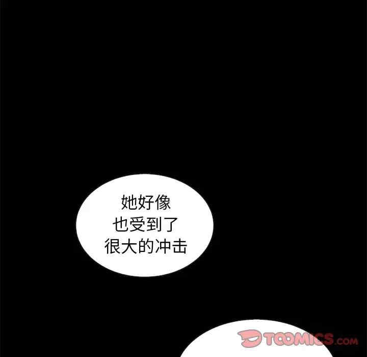 韩国漫画坏血/沉沦韩漫_坏血/沉沦-第41话在线免费阅读-韩国漫画-第84张图片