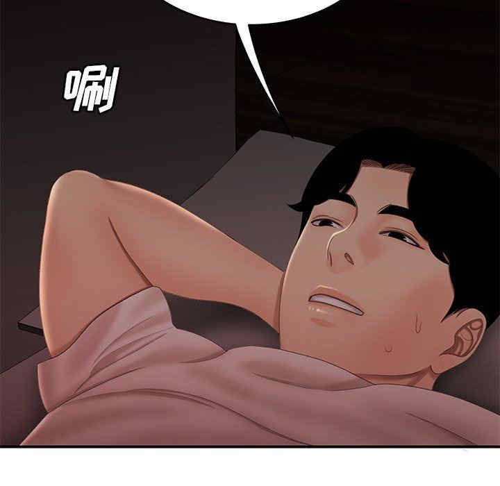 韩国漫画致命牢笼/绝命陷阱韩漫_致命牢笼/绝命陷阱-第20话在线免费阅读-韩国漫画-第120张图片
