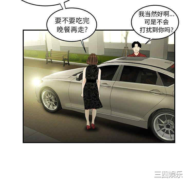 韩国漫画致命牢笼/绝命陷阱韩漫_致命牢笼/绝命陷阱-第22话在线免费阅读-韩国漫画-第76张图片