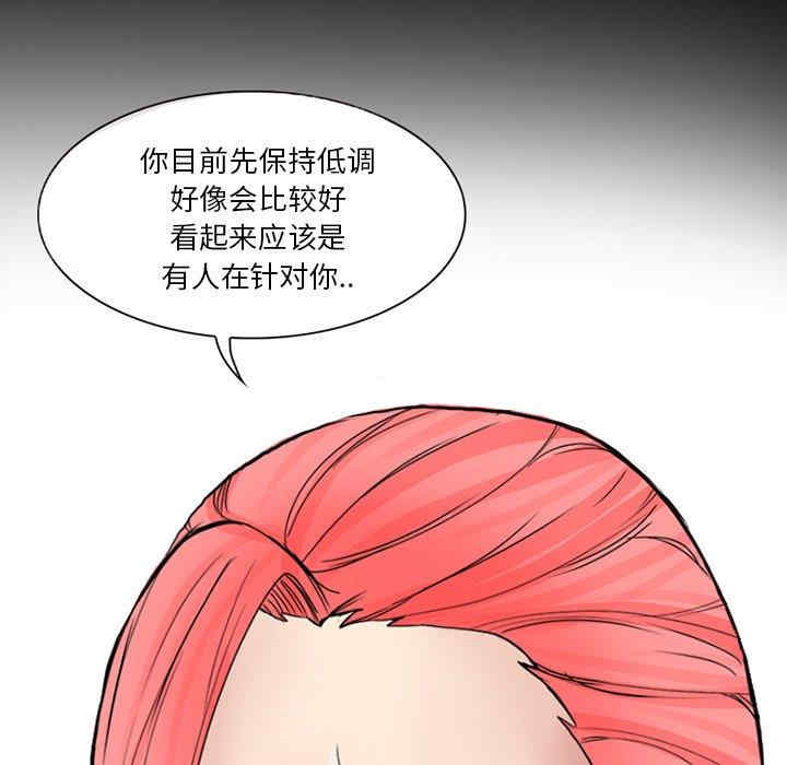 韩国漫画得不到邀请的回忆/不愿勾起的回忆韩漫_得不到邀请的回忆/不愿勾起的回忆-第6话在线免费阅读-韩国漫画-第19张图片