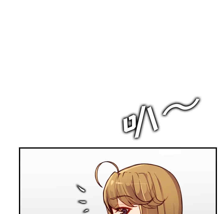 韩国漫画妈妈是女大学生韩漫_妈妈是女大学生-第46话在线免费阅读-韩国漫画-第36张图片