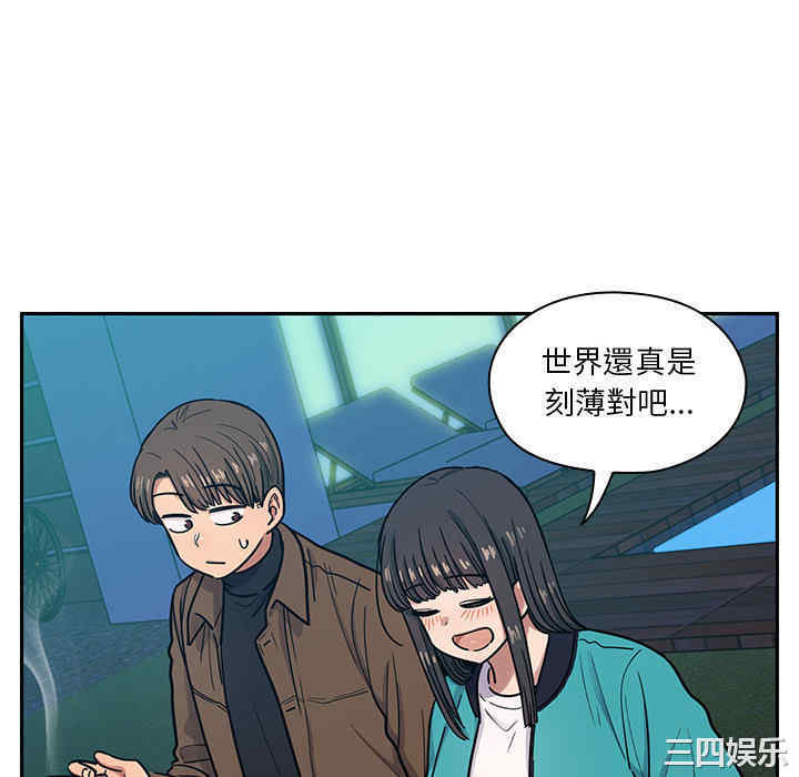 韩国漫画罪与罚韩漫_罪与罚-第15话在线免费阅读-韩国漫画-第10张图片