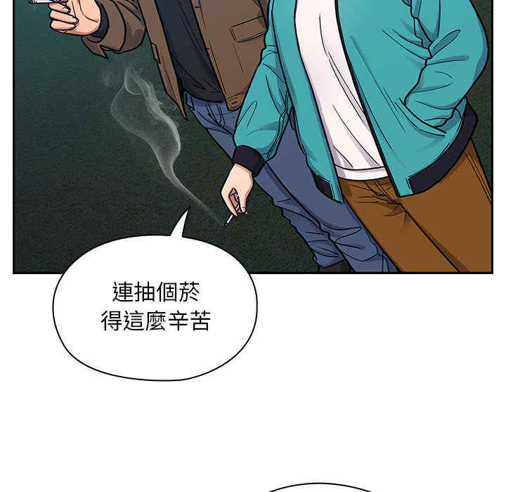 韩国漫画罪与罚韩漫_罪与罚-第15话在线免费阅读-韩国漫画-第11张图片