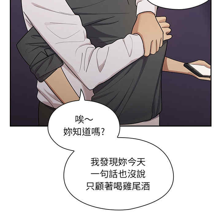 韩国漫画罪与罚韩漫_罪与罚-第4话在线免费阅读-韩国漫画-第37张图片