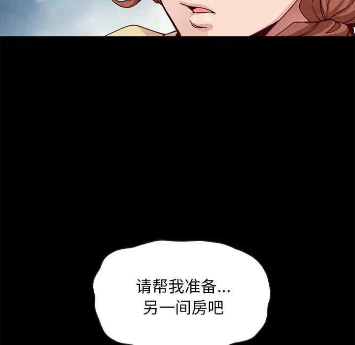 韩国漫画坏血/沉沦韩漫_坏血/沉沦-第41话在线免费阅读-韩国漫画-第87张图片