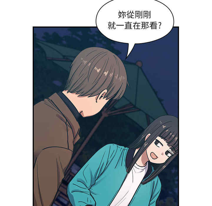 韩国漫画罪与罚韩漫_罪与罚-第15话在线免费阅读-韩国漫画-第12张图片