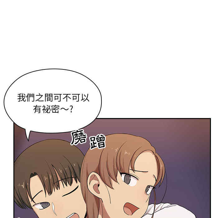 韩国漫画罪与罚韩漫_罪与罚-第4话在线免费阅读-韩国漫画-第38张图片