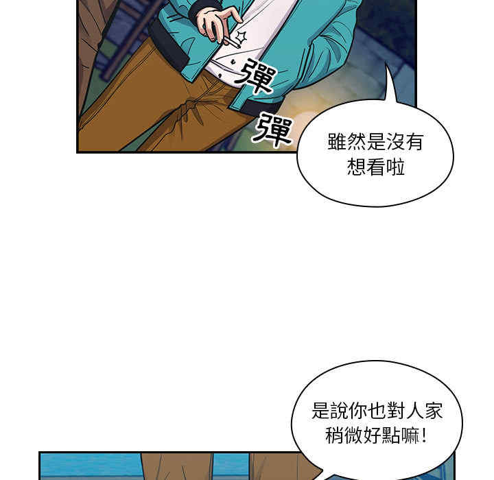 韩国漫画罪与罚韩漫_罪与罚-第15话在线免费阅读-韩国漫画-第13张图片