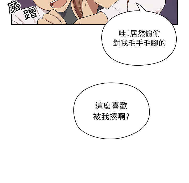 韩国漫画罪与罚韩漫_罪与罚-第4话在线免费阅读-韩国漫画-第39张图片