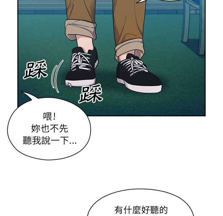 韩国漫画罪与罚韩漫_罪与罚-第15话在线免费阅读-韩国漫画-第14张图片