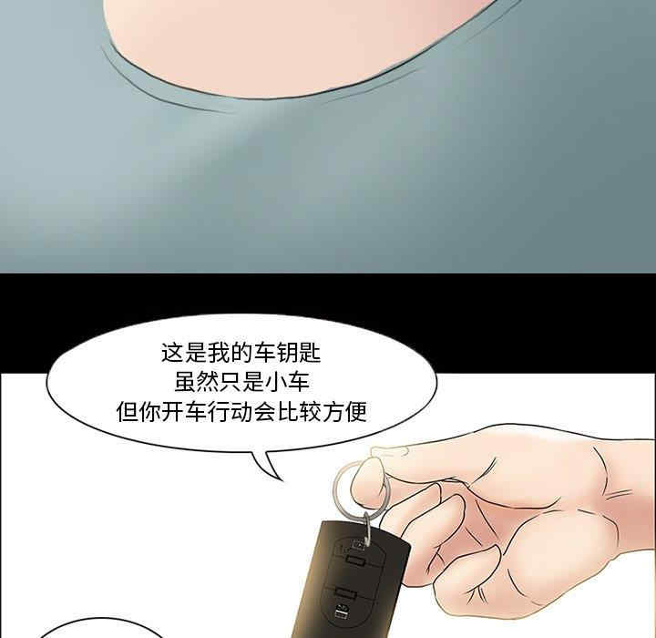 韩国漫画得不到邀请的回忆/不愿勾起的回忆韩漫_得不到邀请的回忆/不愿勾起的回忆-第6话在线免费阅读-韩国漫画-第21张图片