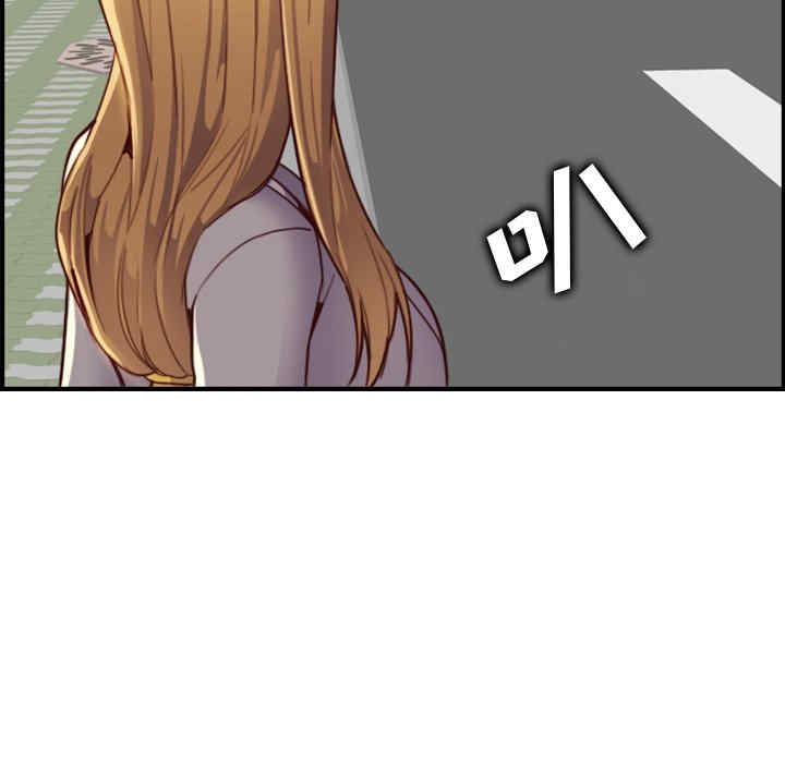 韩国漫画妈妈是女大学生韩漫_妈妈是女大学生-第46话在线免费阅读-韩国漫画-第39张图片