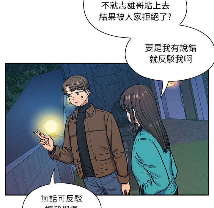 韩国漫画罪与罚韩漫_罪与罚-第15话在线免费阅读-韩国漫画-第15张图片