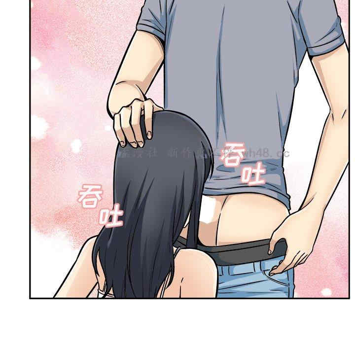 韩国漫画最惨房东并不惨韩漫_最惨房东并不惨-第44话在线免费阅读-韩国漫画-第120张图片