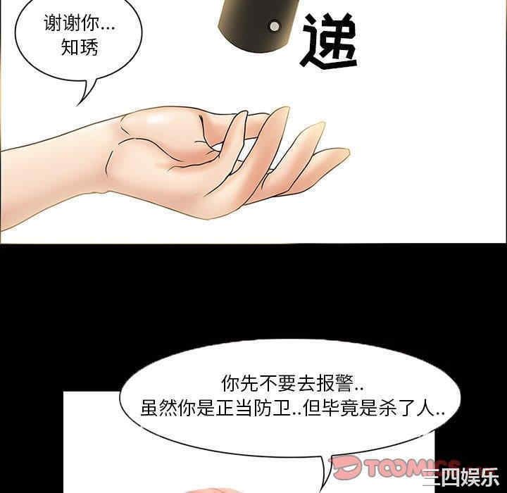 韩国漫画得不到邀请的回忆/不愿勾起的回忆韩漫_得不到邀请的回忆/不愿勾起的回忆-第6话在线免费阅读-韩国漫画-第22张图片