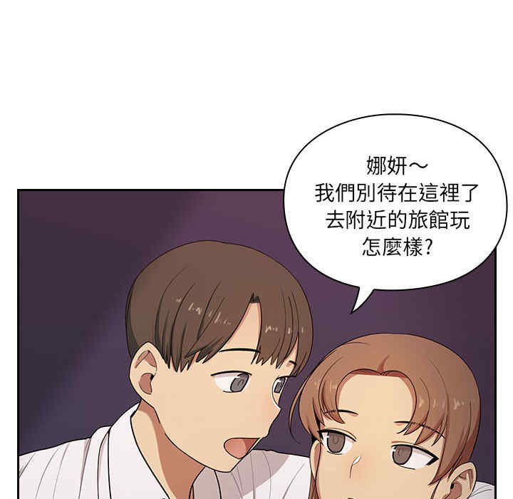 韩国漫画罪与罚韩漫_罪与罚-第4话在线免费阅读-韩国漫画-第42张图片