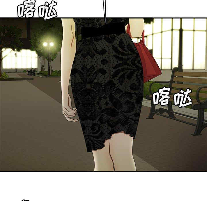 韩国漫画致命牢笼/绝命陷阱韩漫_致命牢笼/绝命陷阱-第22话在线免费阅读-韩国漫画-第79张图片