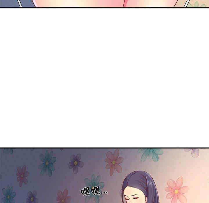 韩国漫画与两姐妹的同居生活/天真姐妹花韩漫_与两姐妹的同居生活/天真姐妹花-第一话在线免费阅读-韩国漫画-第44张图片