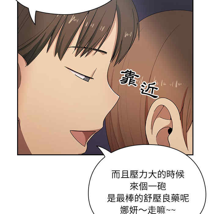 韩国漫画罪与罚韩漫_罪与罚-第4话在线免费阅读-韩国漫画-第44张图片