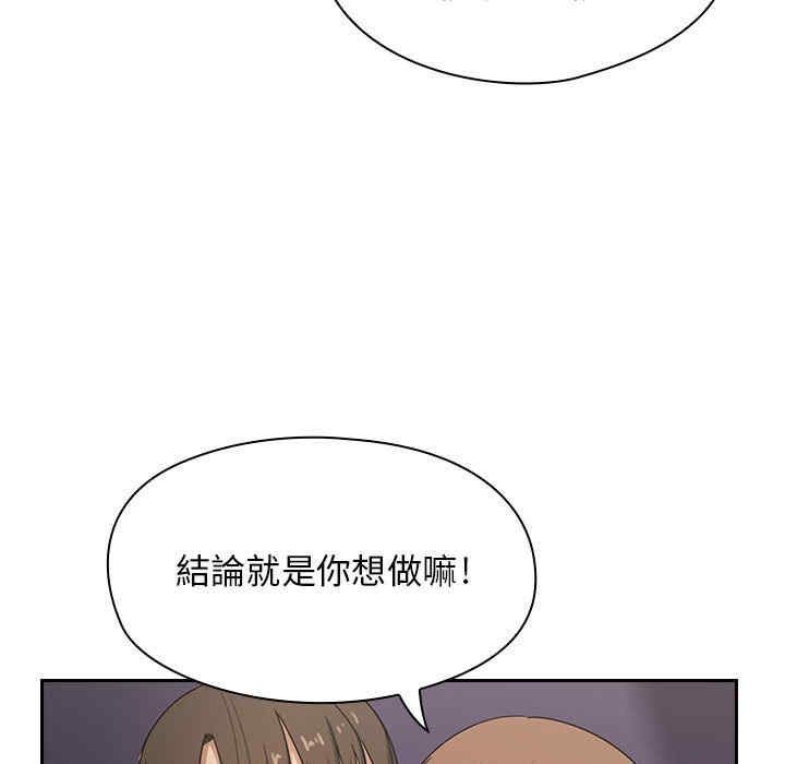 韩国漫画罪与罚韩漫_罪与罚-第4话在线免费阅读-韩国漫画-第45张图片