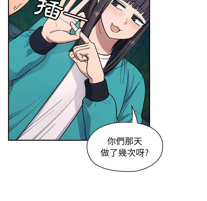 韩国漫画罪与罚韩漫_罪与罚-第15话在线免费阅读-韩国漫画-第17张图片