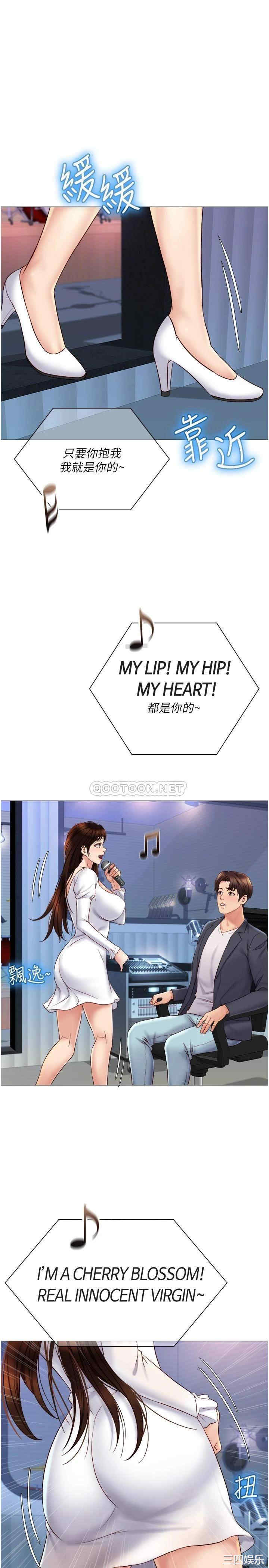 韩国漫画韩漫_女儿闺蜜都归ME-第30话在线免费阅读-韩国漫画-第25张图片