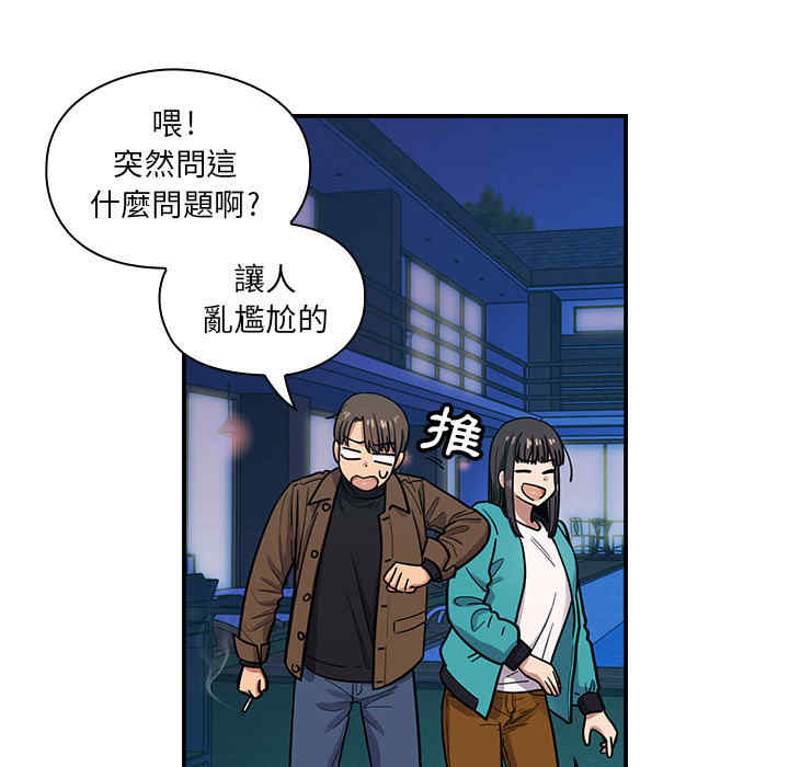 韩国漫画罪与罚韩漫_罪与罚-第15话在线免费阅读-韩国漫画-第18张图片