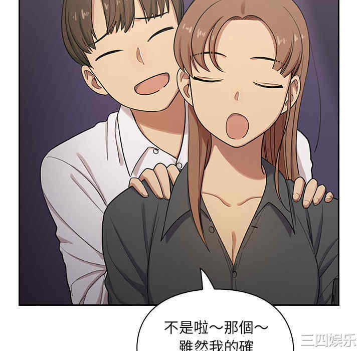 韩国漫画罪与罚韩漫_罪与罚-第4话在线免费阅读-韩国漫画-第46张图片