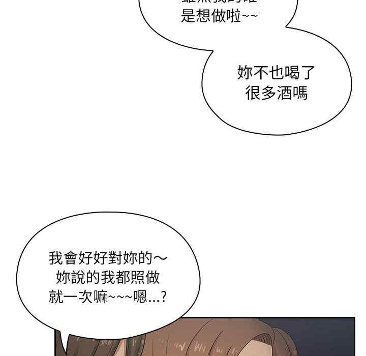 韩国漫画罪与罚韩漫_罪与罚-第4话在线免费阅读-韩国漫画-第47张图片