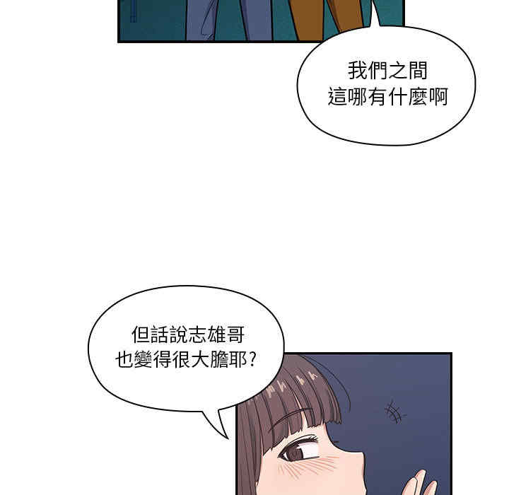 韩国漫画罪与罚韩漫_罪与罚-第15话在线免费阅读-韩国漫画-第19张图片