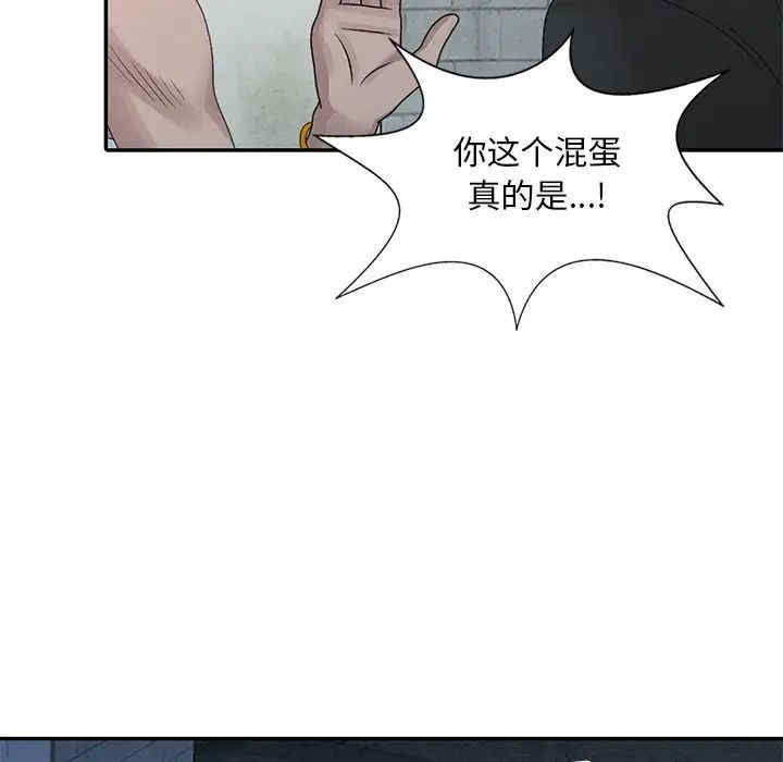 韩国漫画姐姐的秘密韩漫_姐姐的秘密-第19话在线免费阅读-韩国漫画-第32张图片