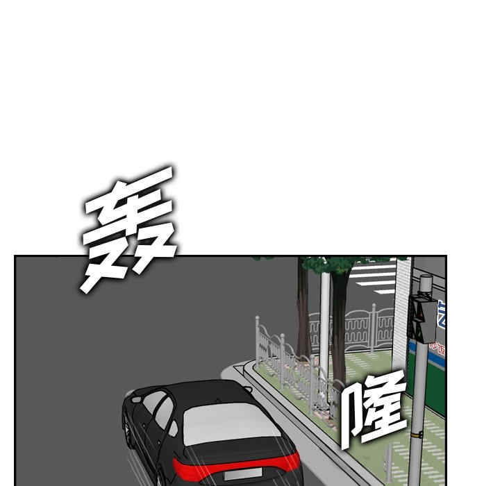 韩国漫画妈妈是女大学生韩漫_妈妈是女大学生-第46话在线免费阅读-韩国漫画-第42张图片