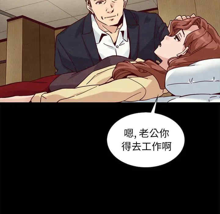 韩国漫画坏血/沉沦韩漫_坏血/沉沦-第41话在线免费阅读-韩国漫画-第95张图片