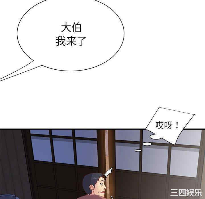 韩国漫画与两姐妹的同居生活/天真姐妹花韩漫_与两姐妹的同居生活/天真姐妹花-第一话在线免费阅读-韩国漫画-第46张图片