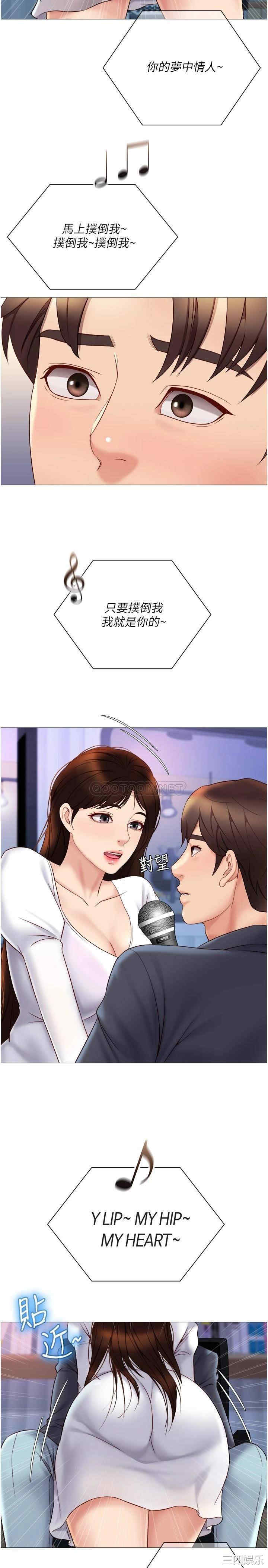 韩国漫画韩漫_女儿闺蜜都归ME-第30话在线免费阅读-韩国漫画-第26张图片