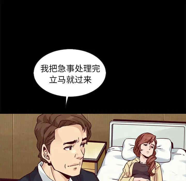 韩国漫画坏血/沉沦韩漫_坏血/沉沦-第41话在线免费阅读-韩国漫画-第96张图片