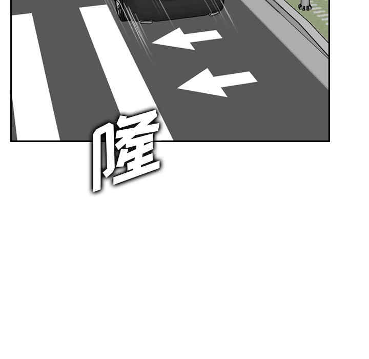 韩国漫画妈妈是女大学生韩漫_妈妈是女大学生-第46话在线免费阅读-韩国漫画-第43张图片