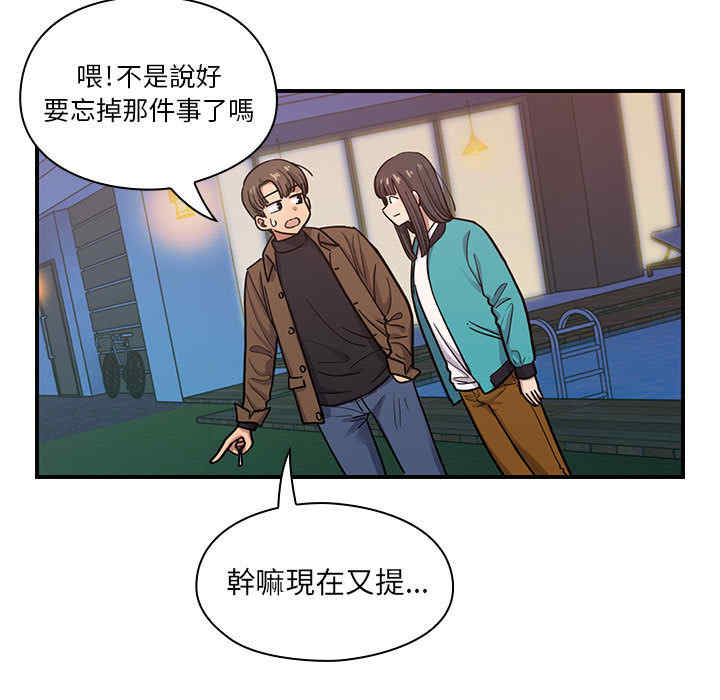 韩国漫画罪与罚韩漫_罪与罚-第15话在线免费阅读-韩国漫画-第21张图片