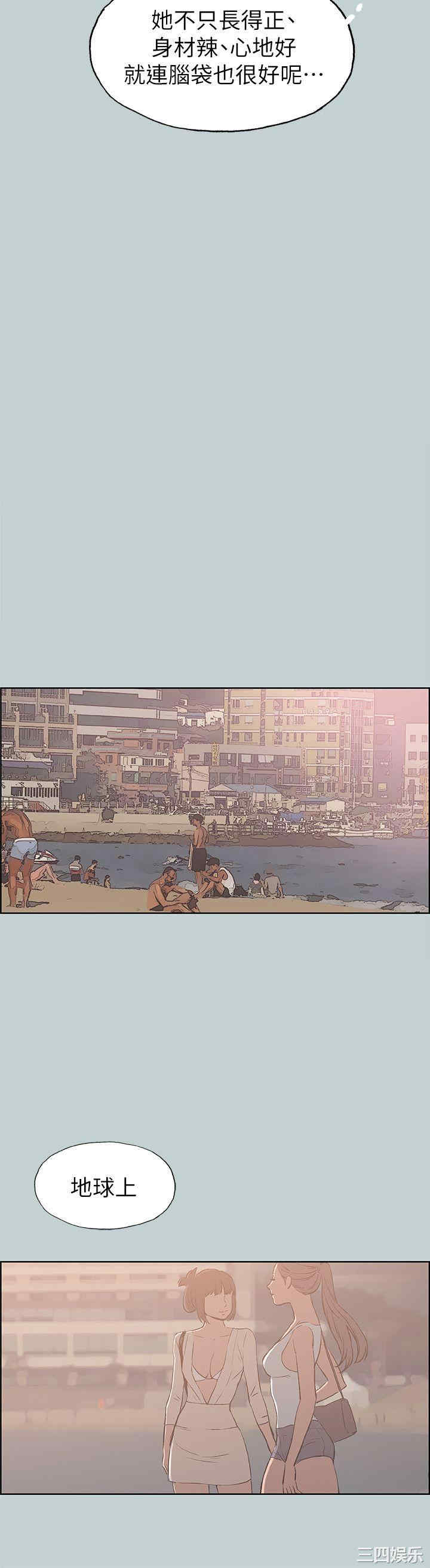 韩国漫画适合劈腿的好日子韩漫_适合劈腿的好日子-第79话在线免费阅读-韩国漫画-第15张图片