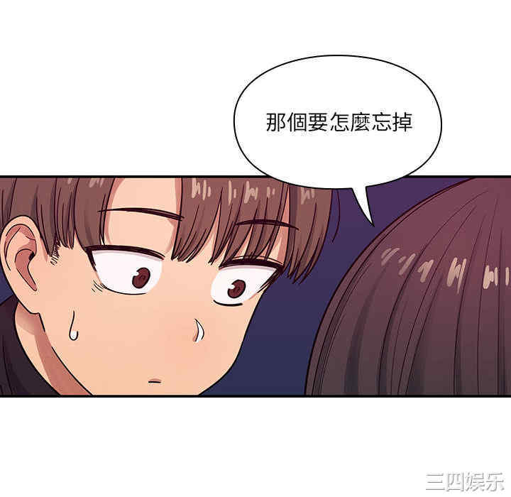 韩国漫画罪与罚韩漫_罪与罚-第15话在线免费阅读-韩国漫画-第22张图片