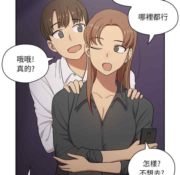 韩国漫画罪与罚韩漫_罪与罚-第4话在线免费阅读-韩国漫画-第50张图片