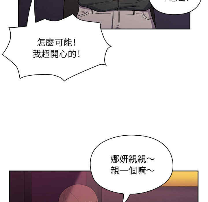 韩国漫画罪与罚韩漫_罪与罚-第4话在线免费阅读-韩国漫画-第51张图片