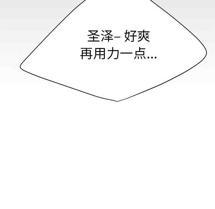 韩国漫画致命牢笼/绝命陷阱韩漫_致命牢笼/绝命陷阱-第24话在线免费阅读-韩国漫画-第9张图片