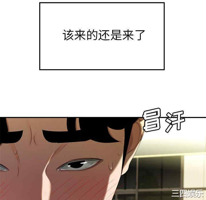韩国漫画致命牢笼/绝命陷阱韩漫_致命牢笼/绝命陷阱-第22话在线免费阅读-韩国漫画-第82张图片