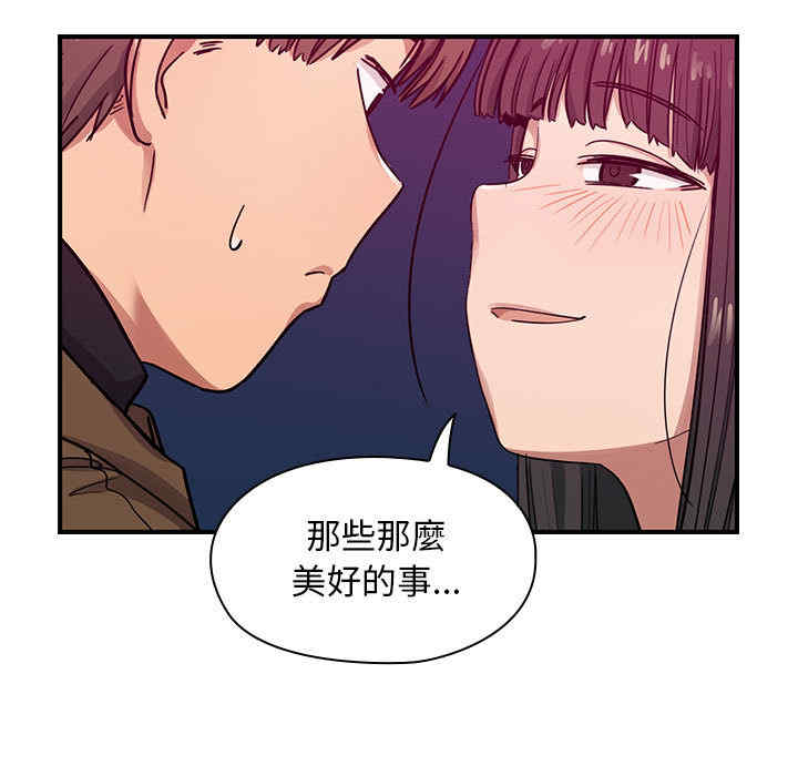 韩国漫画罪与罚韩漫_罪与罚-第15话在线免费阅读-韩国漫画-第23张图片