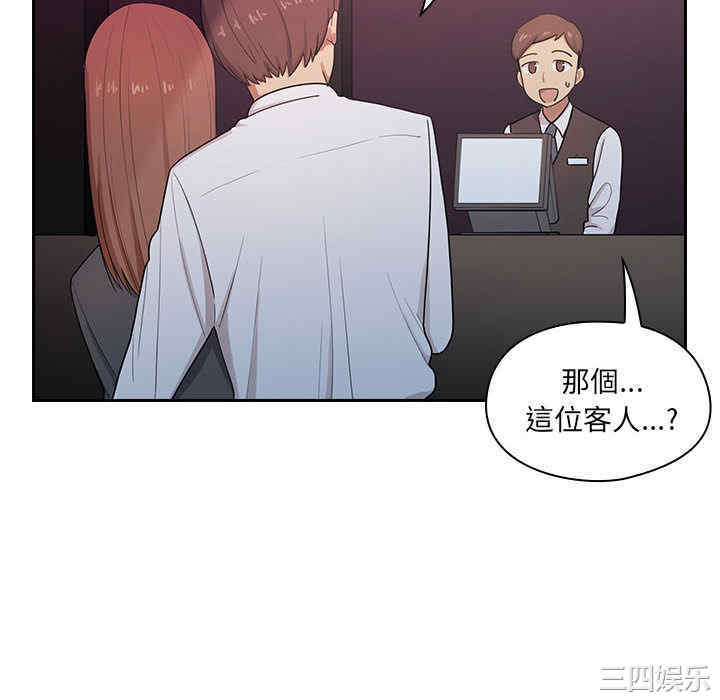 韩国漫画罪与罚韩漫_罪与罚-第4话在线免费阅读-韩国漫画-第52张图片