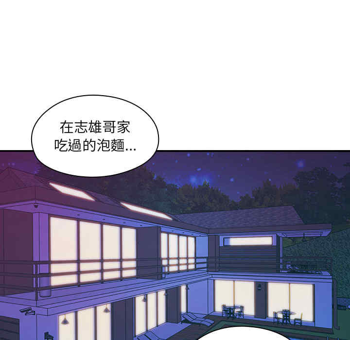 韩国漫画罪与罚韩漫_罪与罚-第15话在线免费阅读-韩国漫画-第24张图片