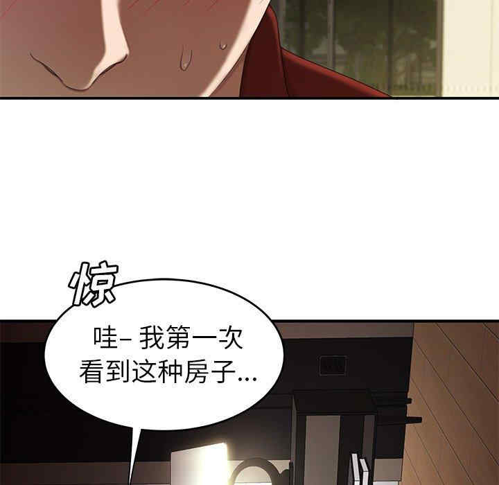 韩国漫画致命牢笼/绝命陷阱韩漫_致命牢笼/绝命陷阱-第22话在线免费阅读-韩国漫画-第83张图片