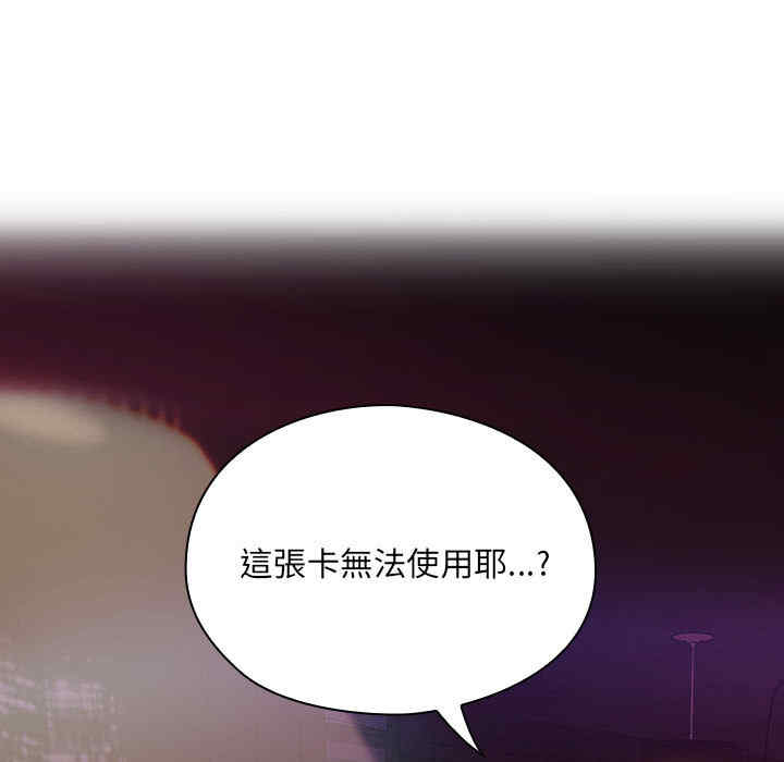 韩国漫画罪与罚韩漫_罪与罚-第4话在线免费阅读-韩国漫画-第53张图片