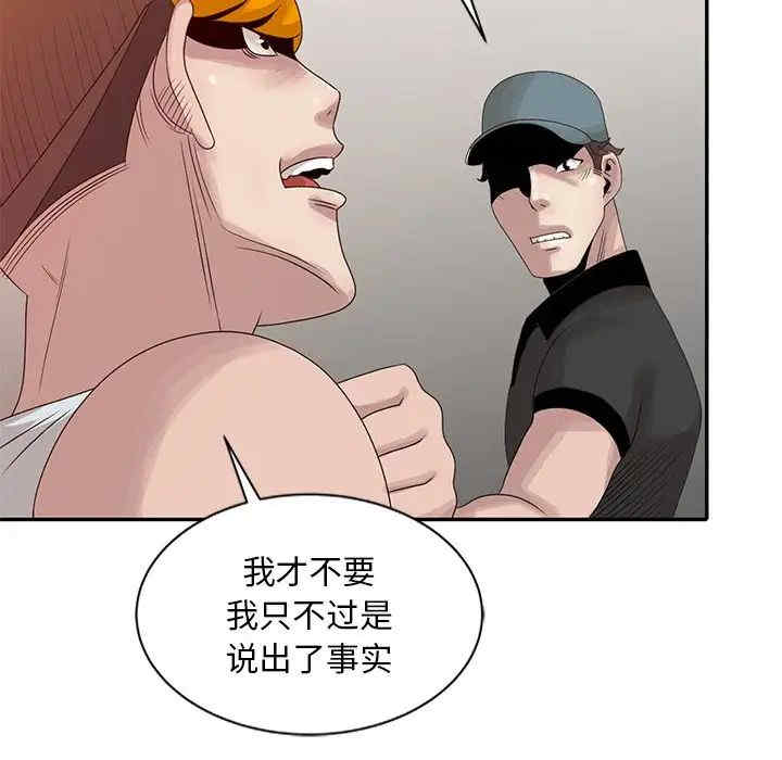 韩国漫画姐姐的秘密韩漫_姐姐的秘密-第19话在线免费阅读-韩国漫画-第35张图片